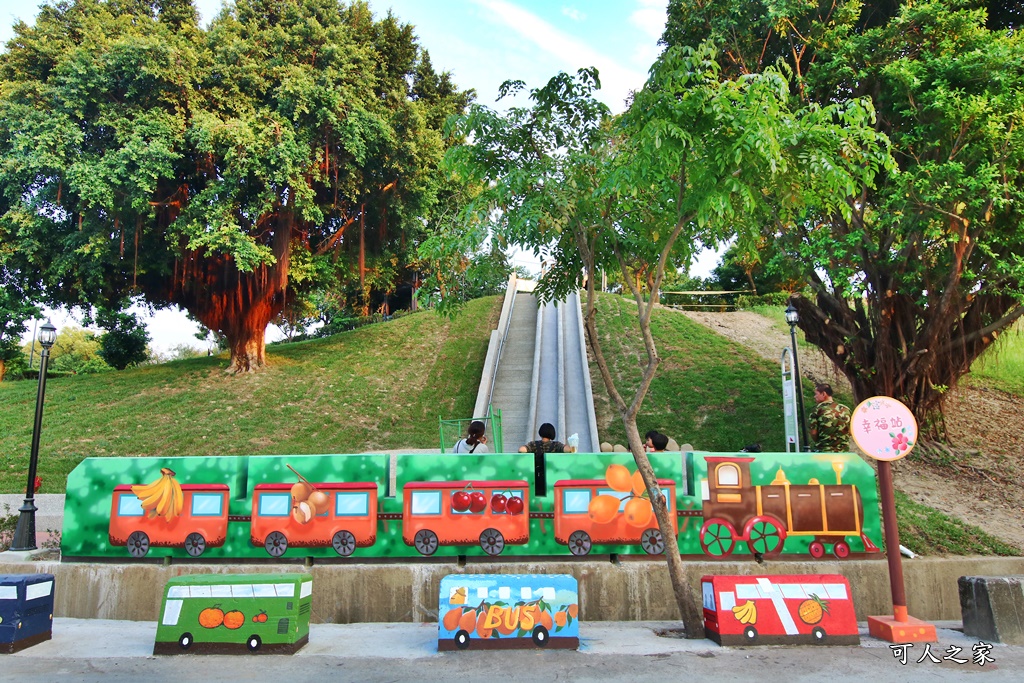 921震災紀念公園,台中太平景點,太平景點彩繪,太平磨石子溜滑梯