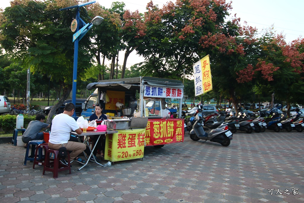 921震災紀念公園,台中太平景點,太平景點彩繪,太平磨石子溜滑梯