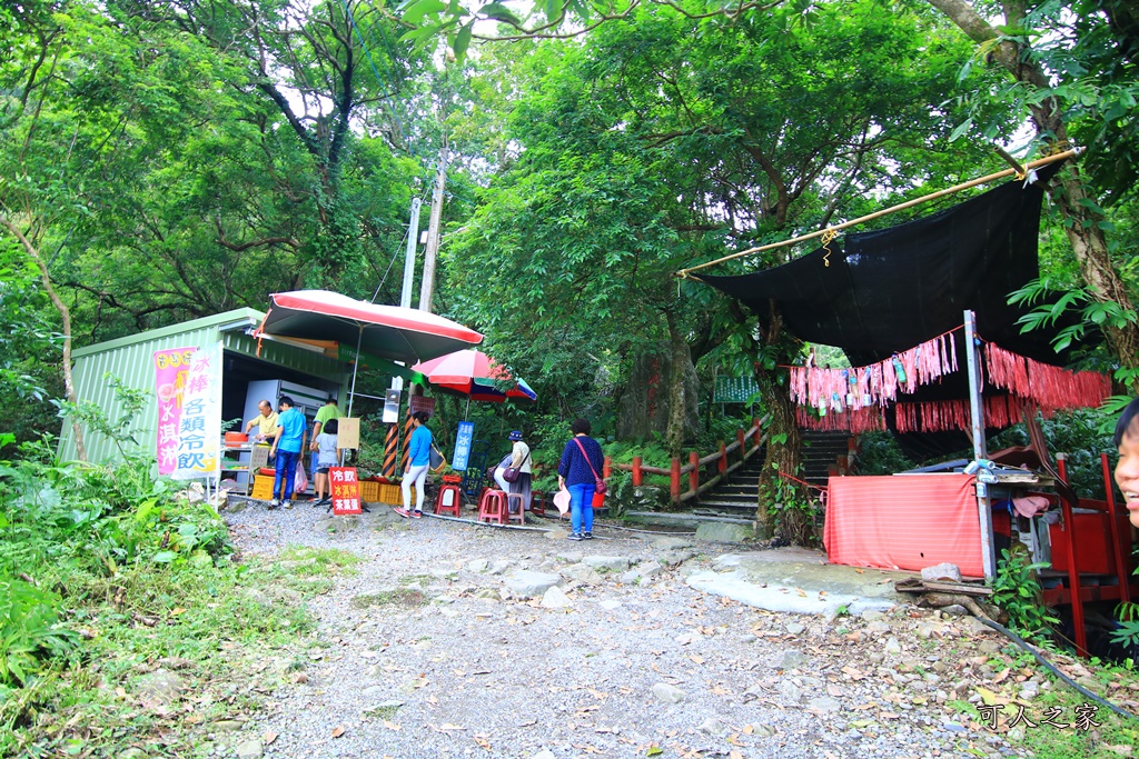 宜蘭化處去,宜蘭新景點,宜蘭礁溪景點,猴洞坑瀑布