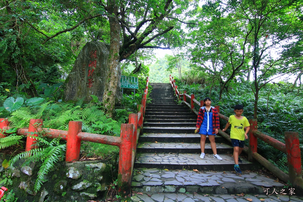 宜蘭化處去,宜蘭新景點,宜蘭礁溪景點,猴洞坑瀑布