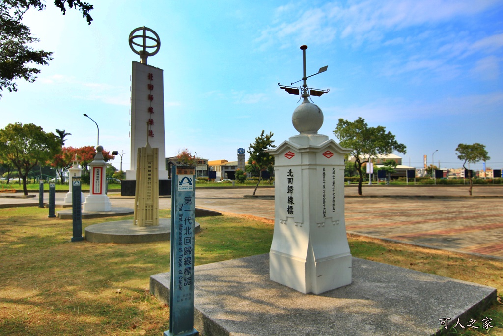 北迴歸線太陽館,嘉義水上一日遊