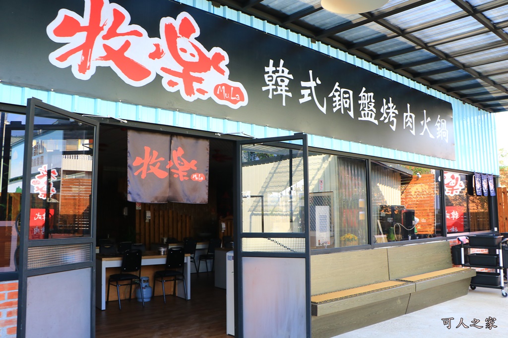 台中豐原,山豬別館農業休閒園區