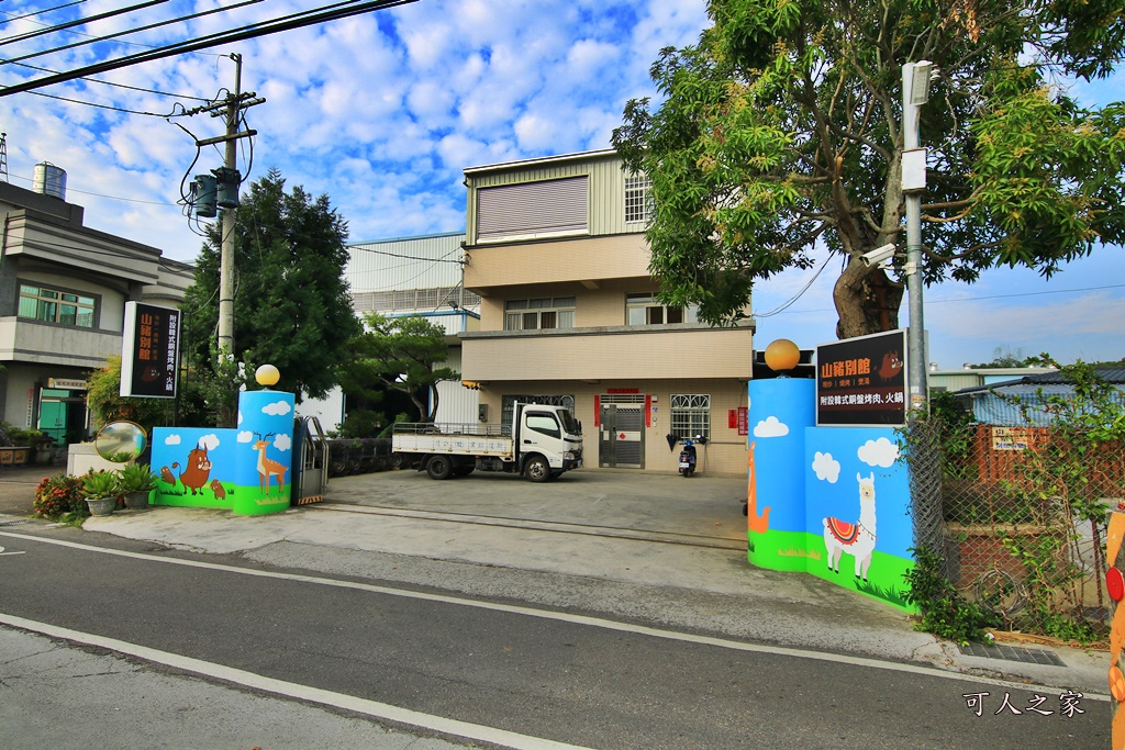 台中豐原,山豬別館農業休閒園區