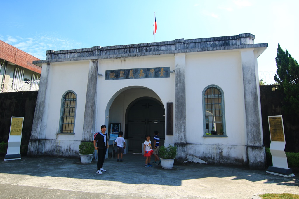 嘉義免費景點,嘉義景點,嘉義親子遊,獄政博物館