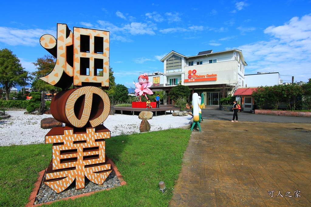 3d彩繪,diy,宜蘭伴手禮,宜蘭景點,宜蘭落羽松,彩繪,益得食品・畑の菓,落羽松 @可人之家