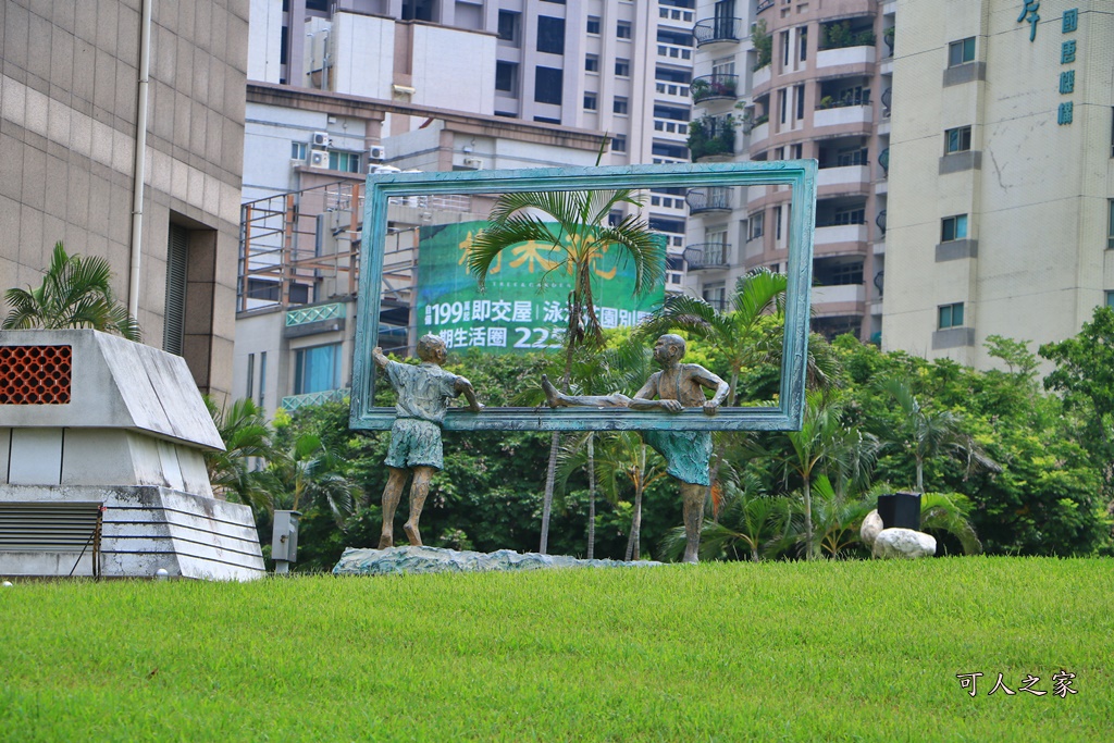 豐樂雕塑公園