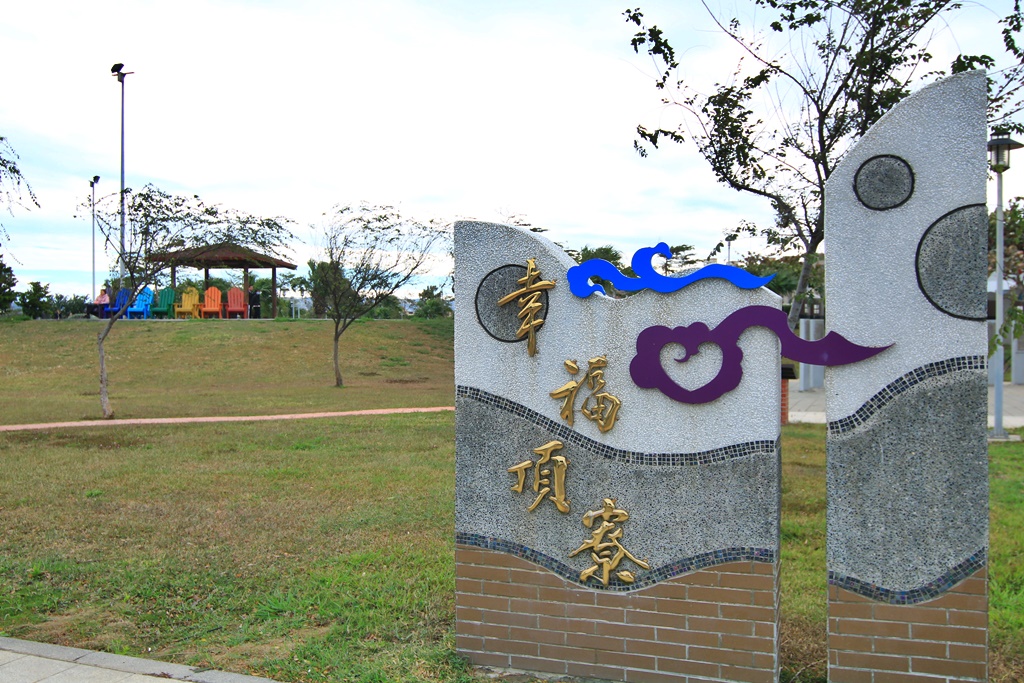 台中地景3D彩繪,頂魚寮公園