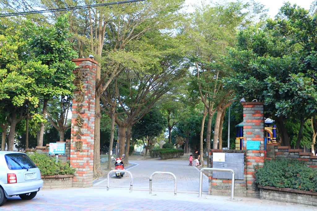 彰化永靖公園溜滑梯,鄭成功紀念公園