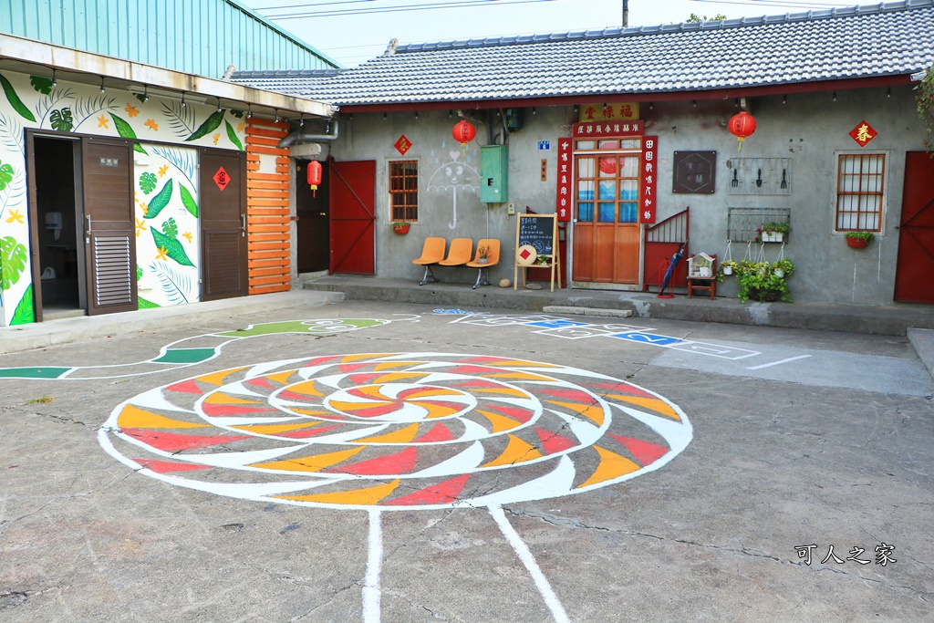 IG熱點彰化,小林陳舍,芬園景點