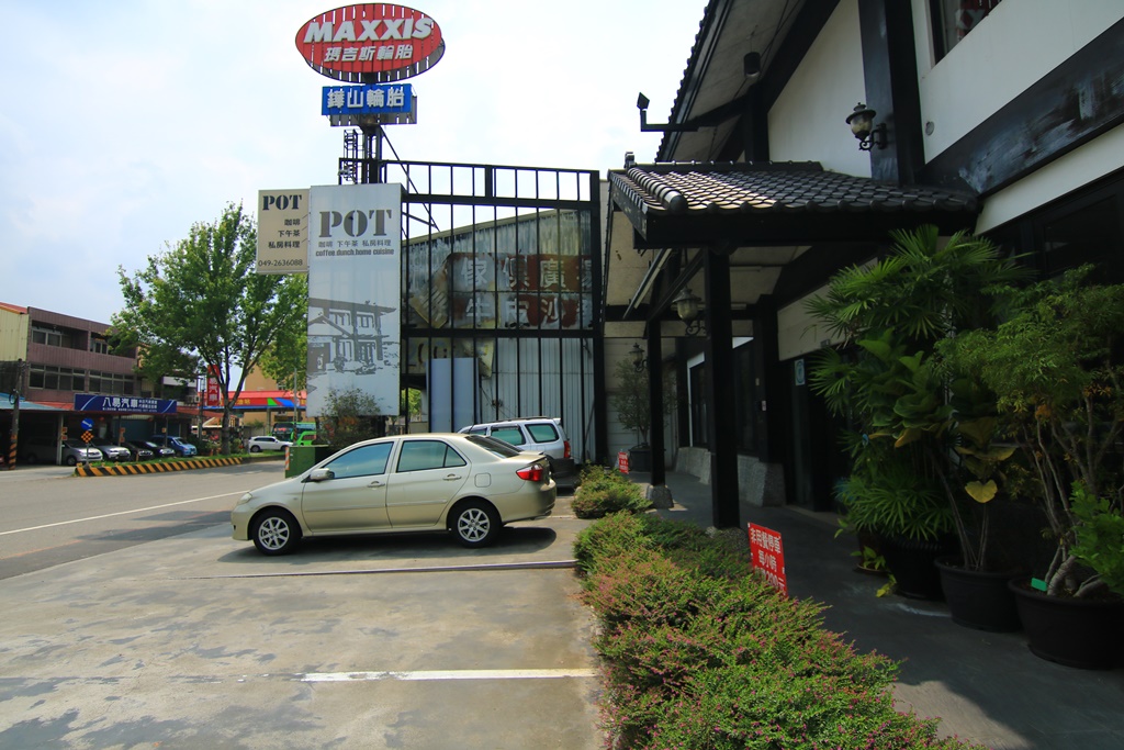 pot咖啡下午茶私房料理餐廳,南投竹山美食推薦,竹山美食