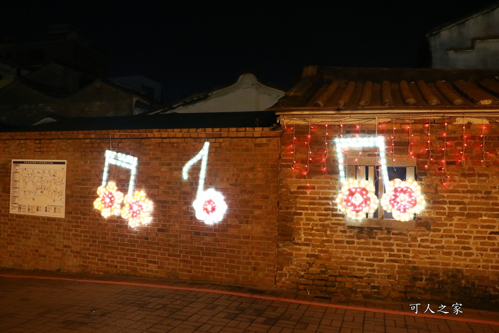 桂花巷藝術村,燈籠巷,鹿港2019端午節,鹿港中山路,鹿港光影饗宴日期,鹿港燈籠