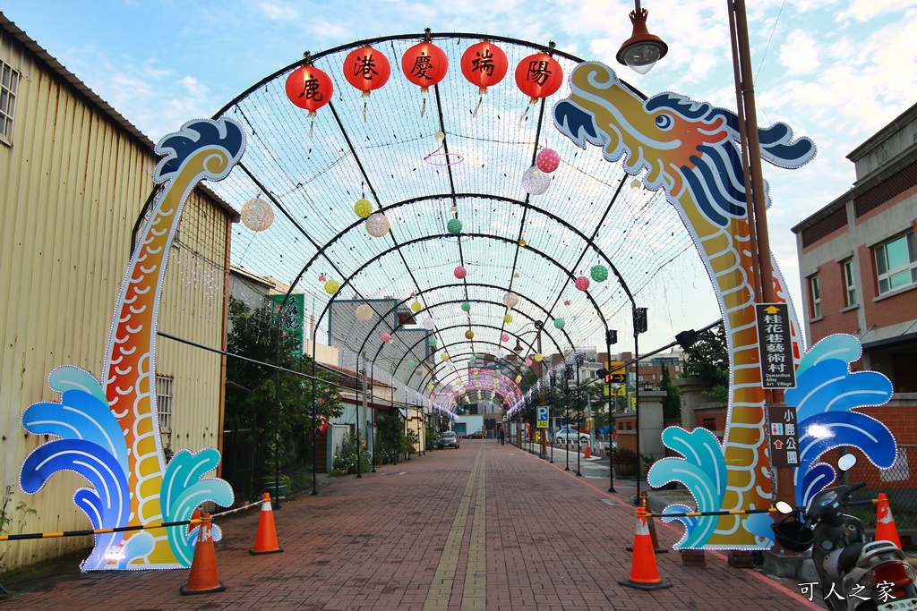 桂花巷藝術村,燈籠巷,鹿港2019端午節,鹿港中山路,鹿港光影饗宴日期,鹿港燈籠