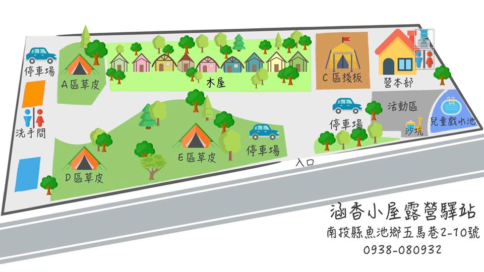 南投露營區,南投魚池露營,戲水池露營區,野溪戲水南投