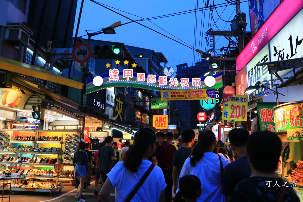 葉綠宿旅遊,逢甲周邊景點,逢甲夜市住宿推薦,陪睡