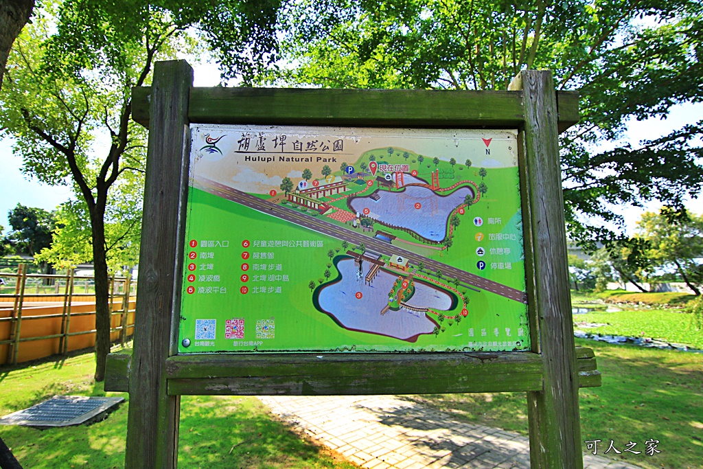 公園綠地,新增二層樓溜滑梯,景觀吊橋,無障礙設施,生態教育