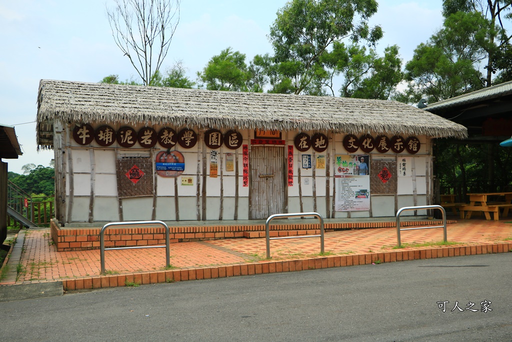 夢幻湖,牛埔泥岩水土保持教學園區