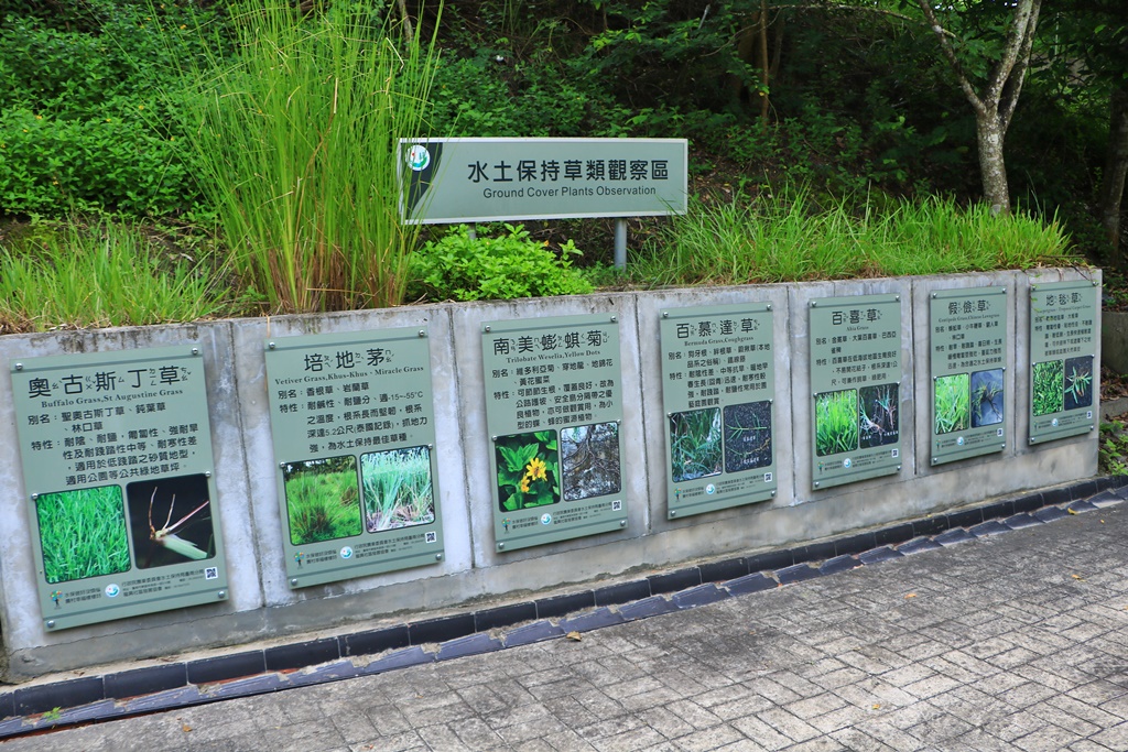 夢幻湖,牛埔泥岩水土保持教學園區