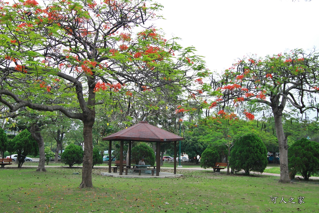 明和公園