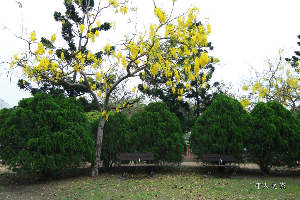 明和公園