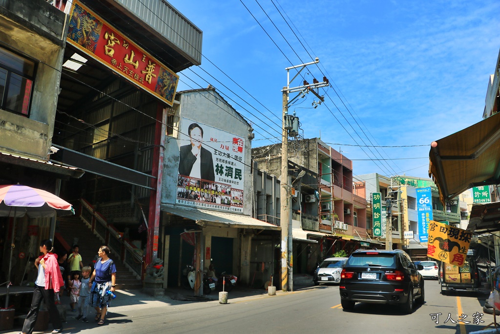 彰化王功巷仔內美美,王功泉芳枝仔冰,蚵仔炸,銅板美食