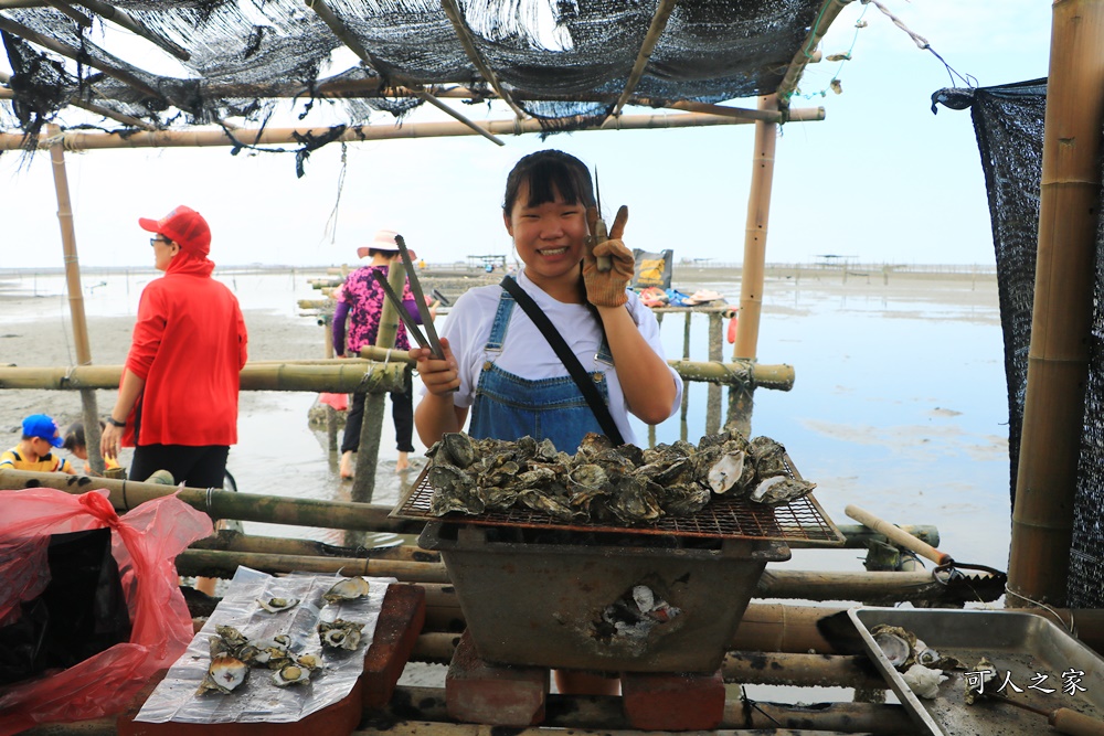 王功摸蛤兼洗褲,王功旅遊美食