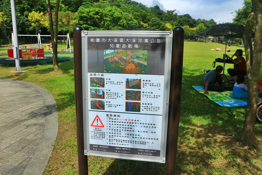 桃園大溪河濱公園,桃園落羽松