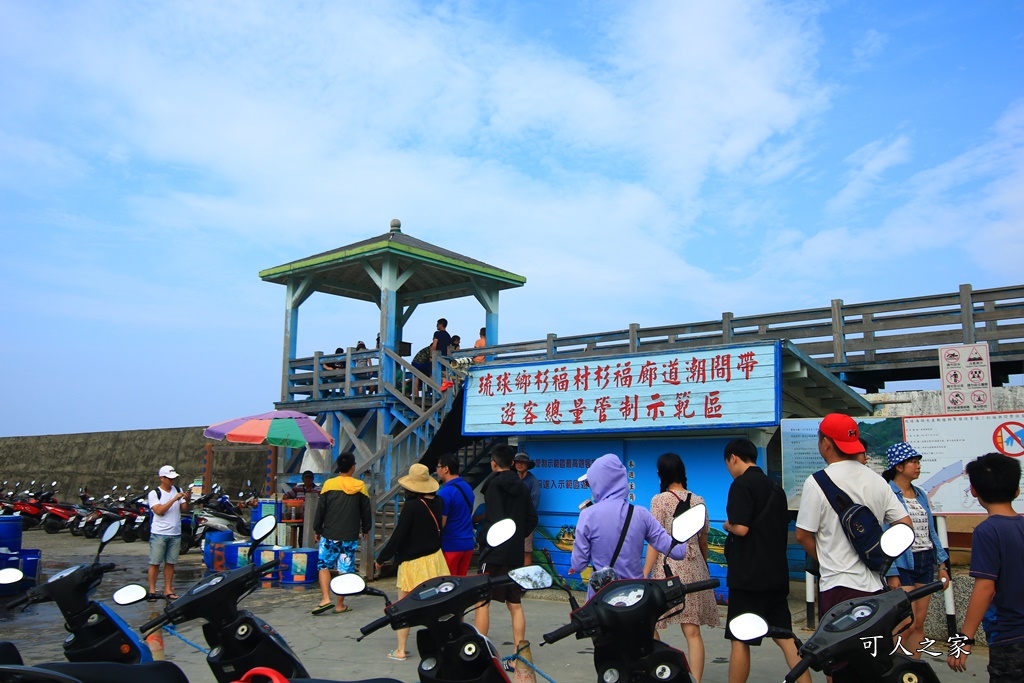 一日遊,吃到飽,尊順祿藝術旅店/小琉球2日遊行程/杉福廊道潮間帶導覽/小海龜浮潛/環島必遊景點,小琉球必去景點