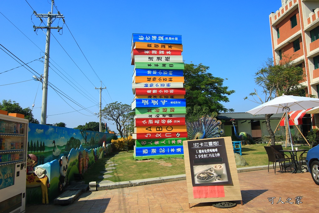 伊登冠軍帽,彰化埔鹽景點,彰化埔鹽順澤宮,順澤宮 伊登,順澤宮領冠軍帽時間