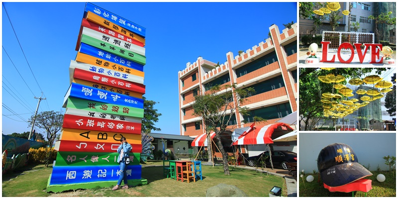 伊登冠軍帽,彰化埔鹽景點,彰化埔鹽順澤宮,順澤宮 伊登,順澤宮領冠軍帽時間 @可人之家