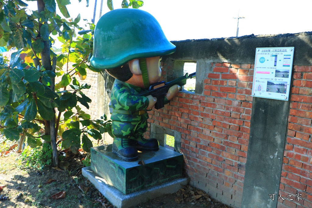 國防炮陣地運動公園,桃園大園賞飛機免費景點