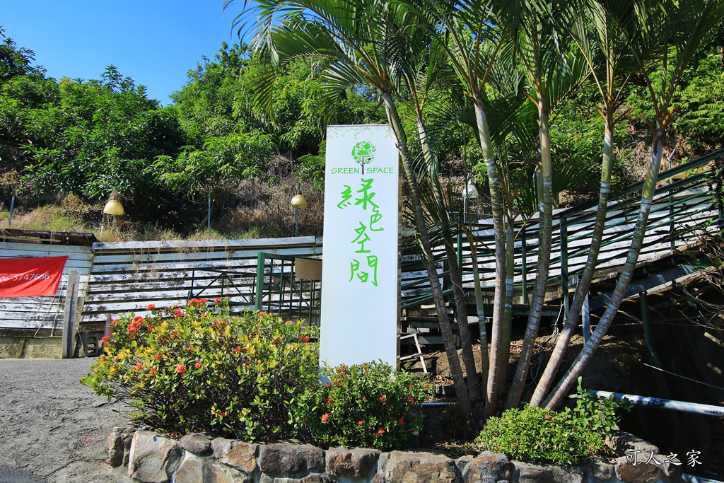 270度大視野,玉井景觀餐廳