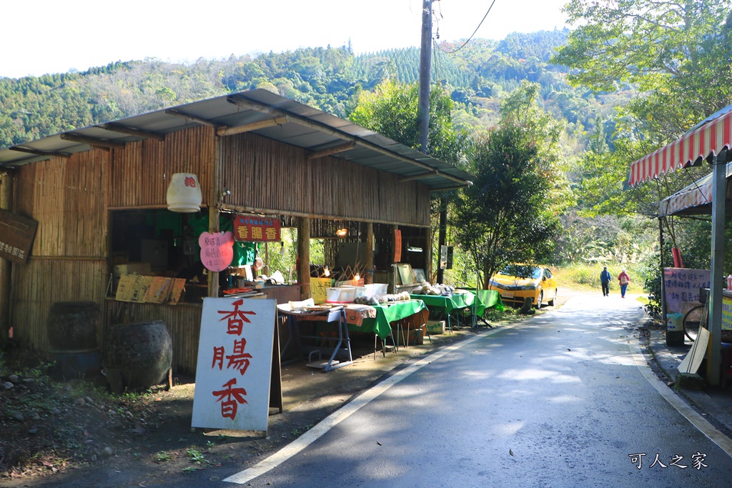 向天湖