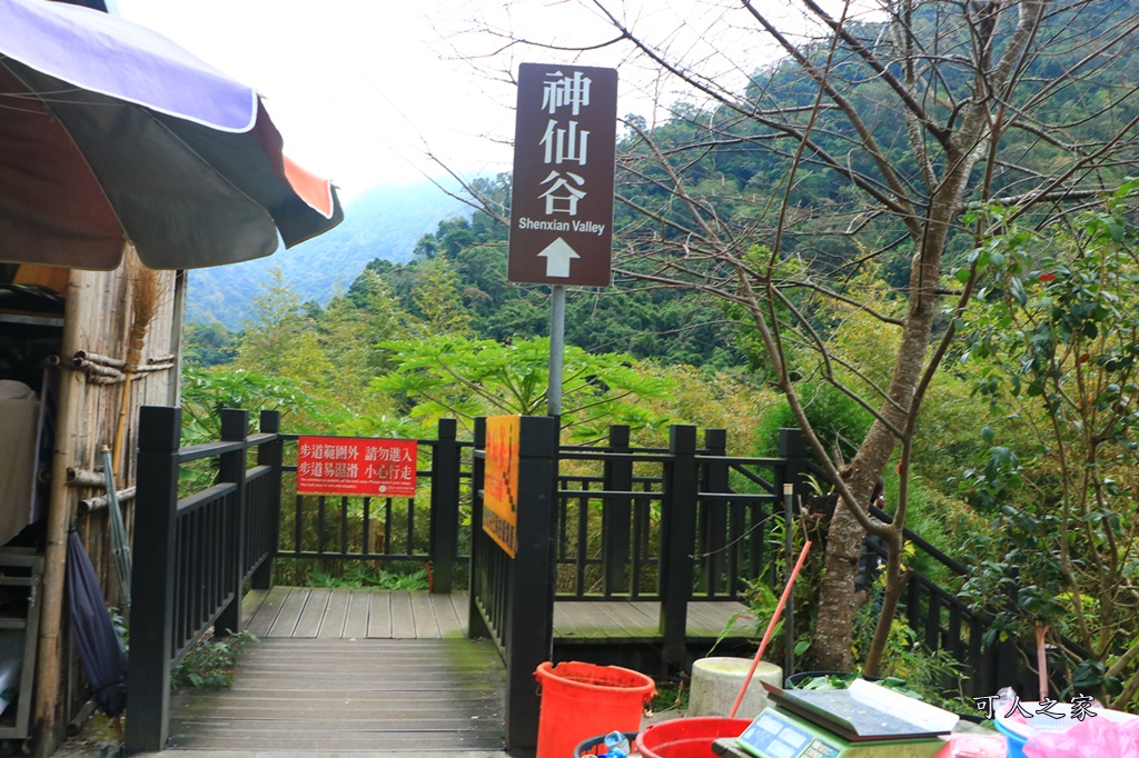 七分醉,七分醉瀑布景觀餐廳,南庄景點,苗栗南庄