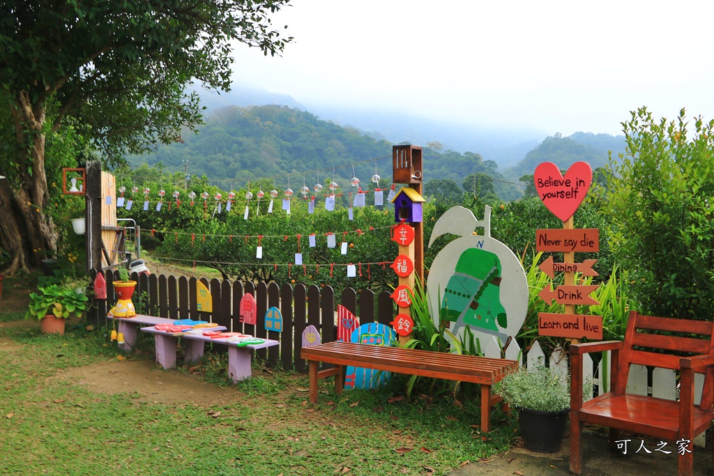 橘子隧道,澄香森林景觀餐廳,苗栗下午茶,苗栗優質餐廳,苗栗頭屋