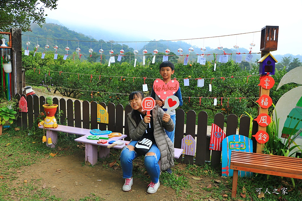 橘子隧道,澄香森林景觀餐廳,苗栗下午茶,苗栗優質餐廳,苗栗頭屋