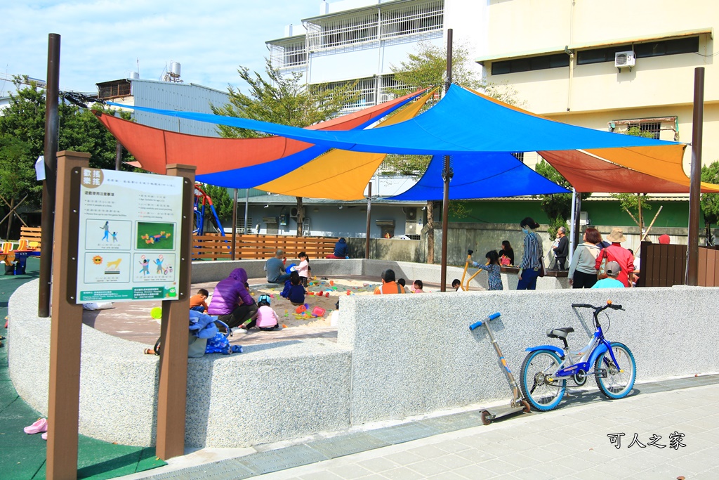 屏東免費景點,屏東和平公園,屏東親子景點