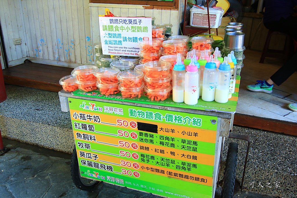 動物園,吊床鞦韆,淨園農場,長頸鹿玩沙遊具組,高雄景點,鹿の森祕境野餐