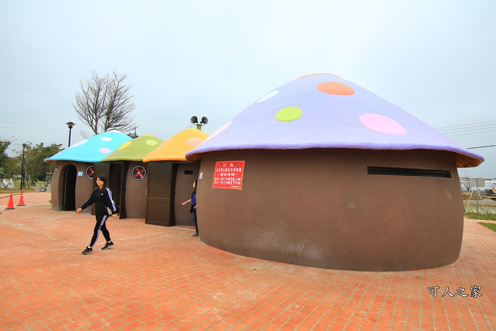 獅山多功能運動公園,苗栗新景點,苗栗第二座特色公園,苗栗遛小孩