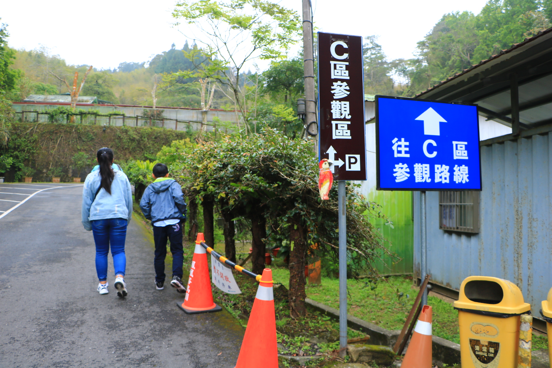 鳳凰谷鳥園