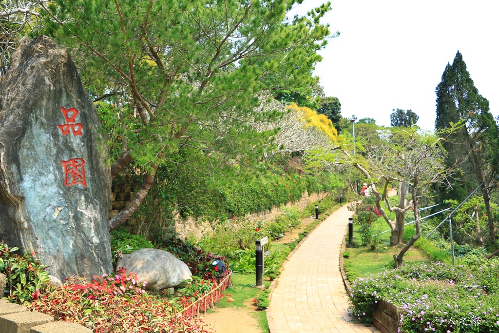 品園、美麗的好花園、鳥園、落羽松林