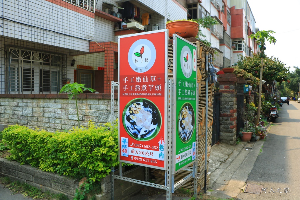 品園、美麗的好花園、鳥園、落羽松林