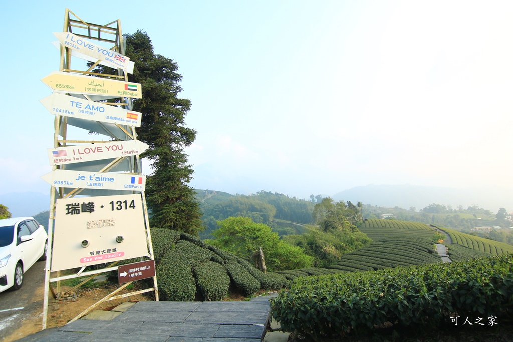 海鼠山1314觀景台