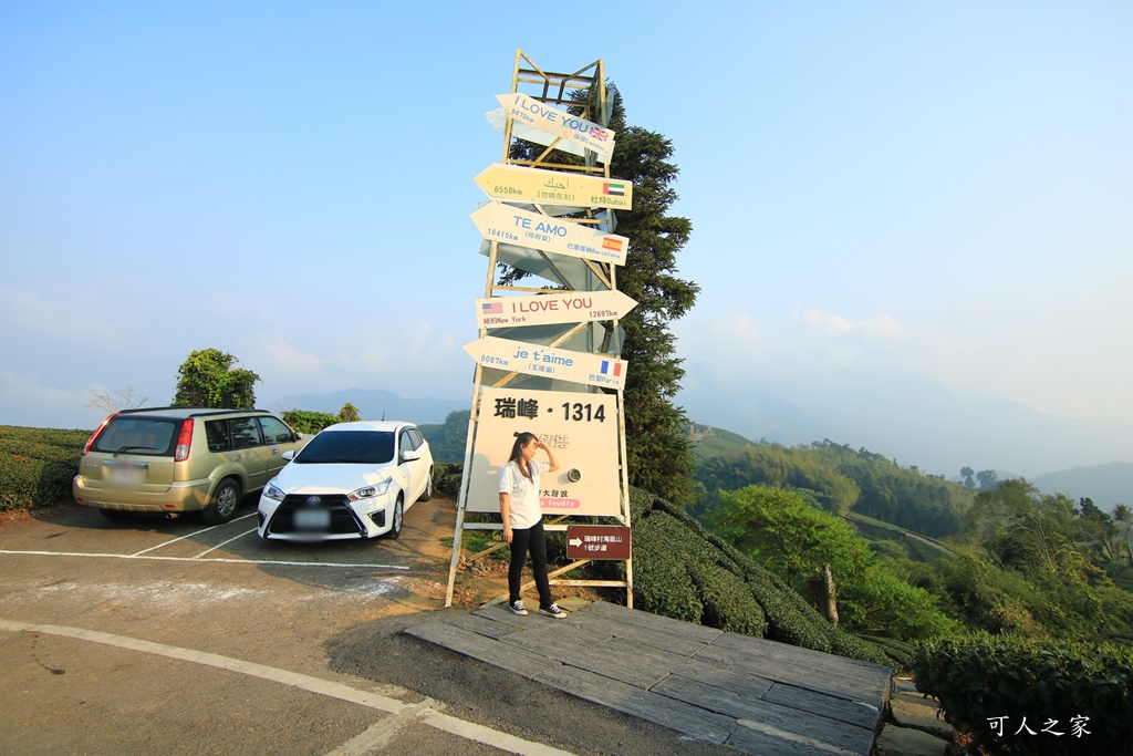 海鼠山1314觀景台