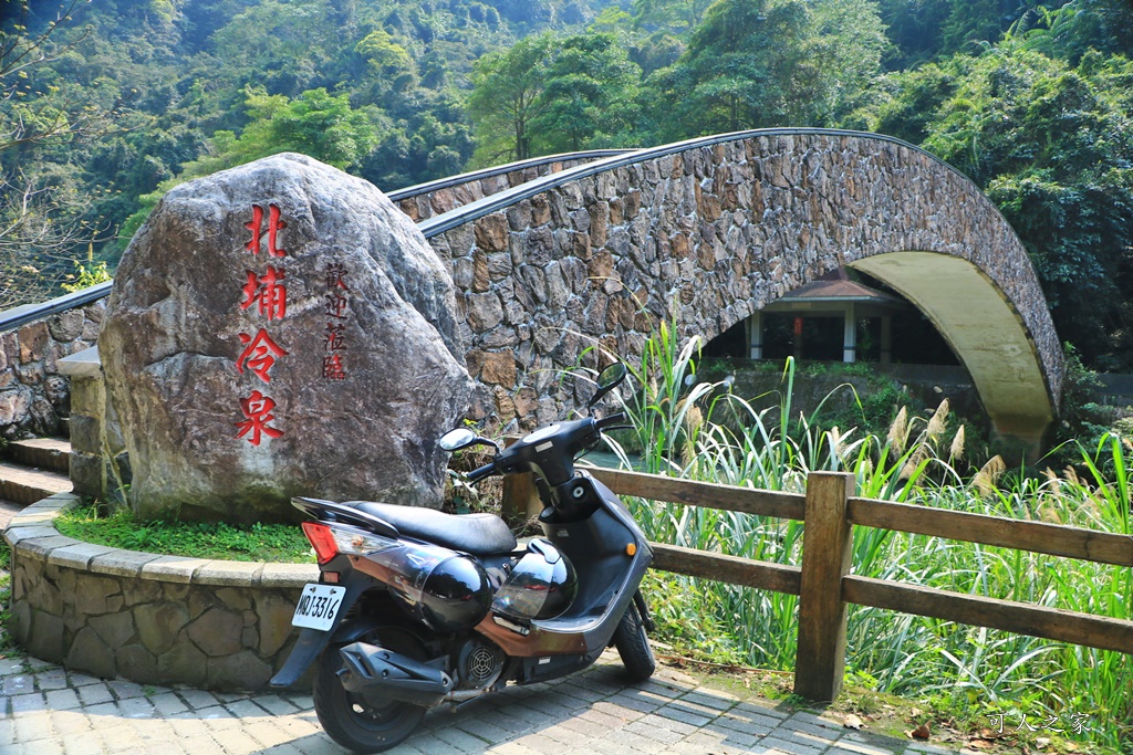 北埔冷泉/天然消暑水簾瀑布SPA、冷泉池、泡腳池/免費景點/賞螢熱點/近北埔老街、森窯