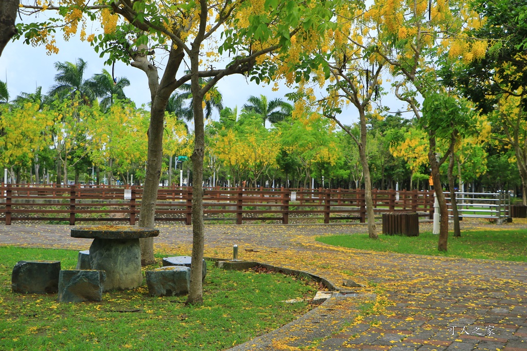 戀人公園