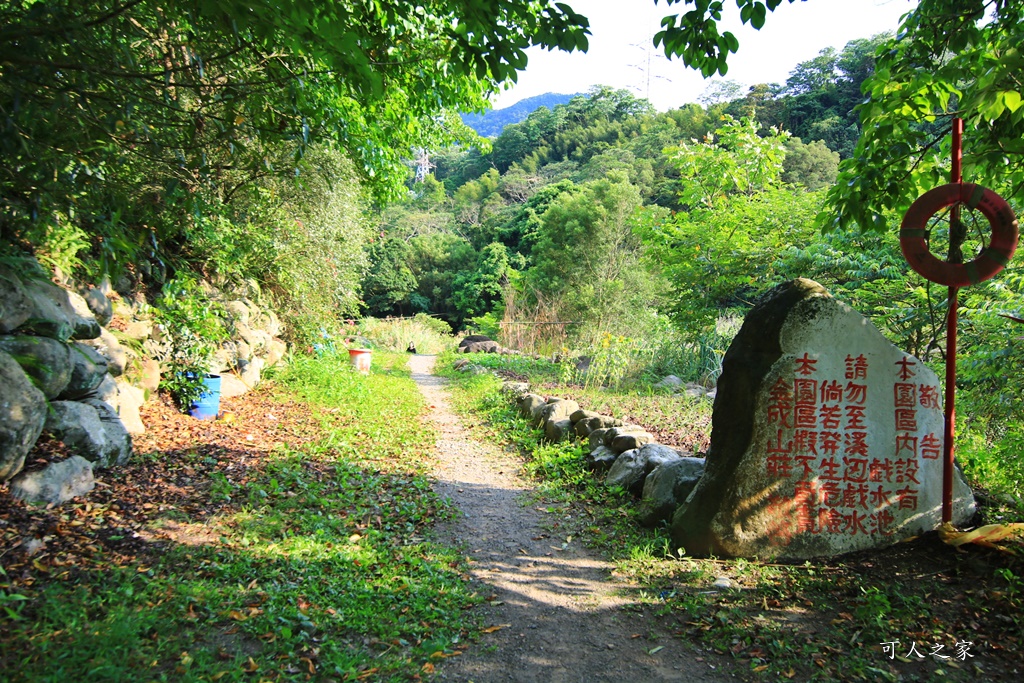 金成露營區、戲水池、籃球場