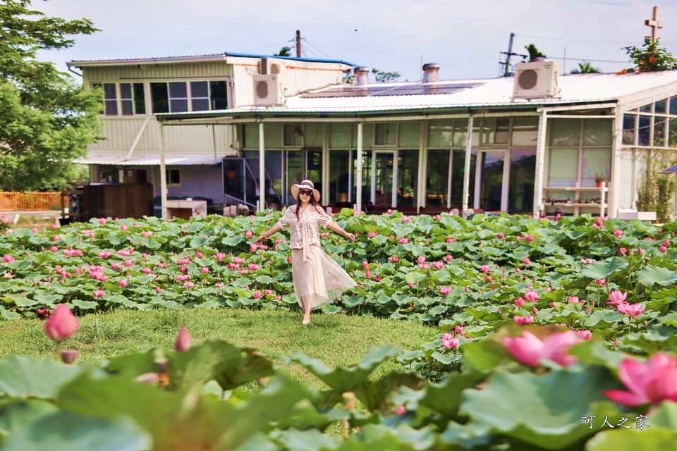 心田花園