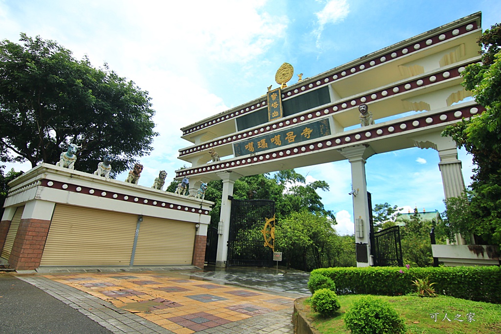 噶瑪噶居寺