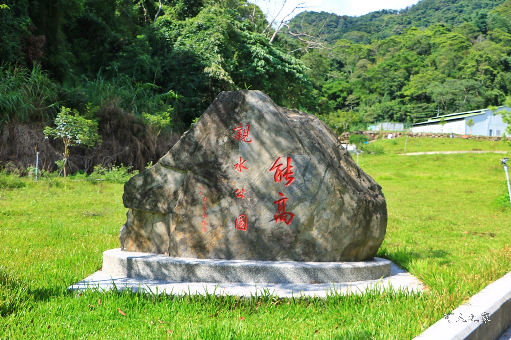 能高親水公園 能高瀑布