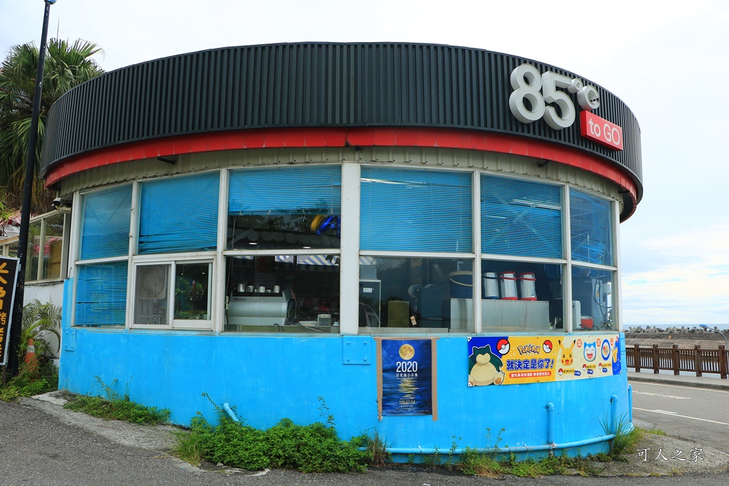 花蓮85度C海岸店